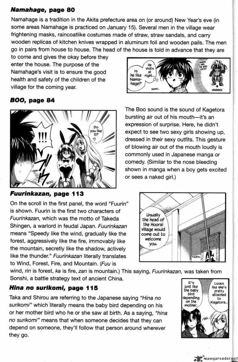 Kagetora Chapter 2 Page 200