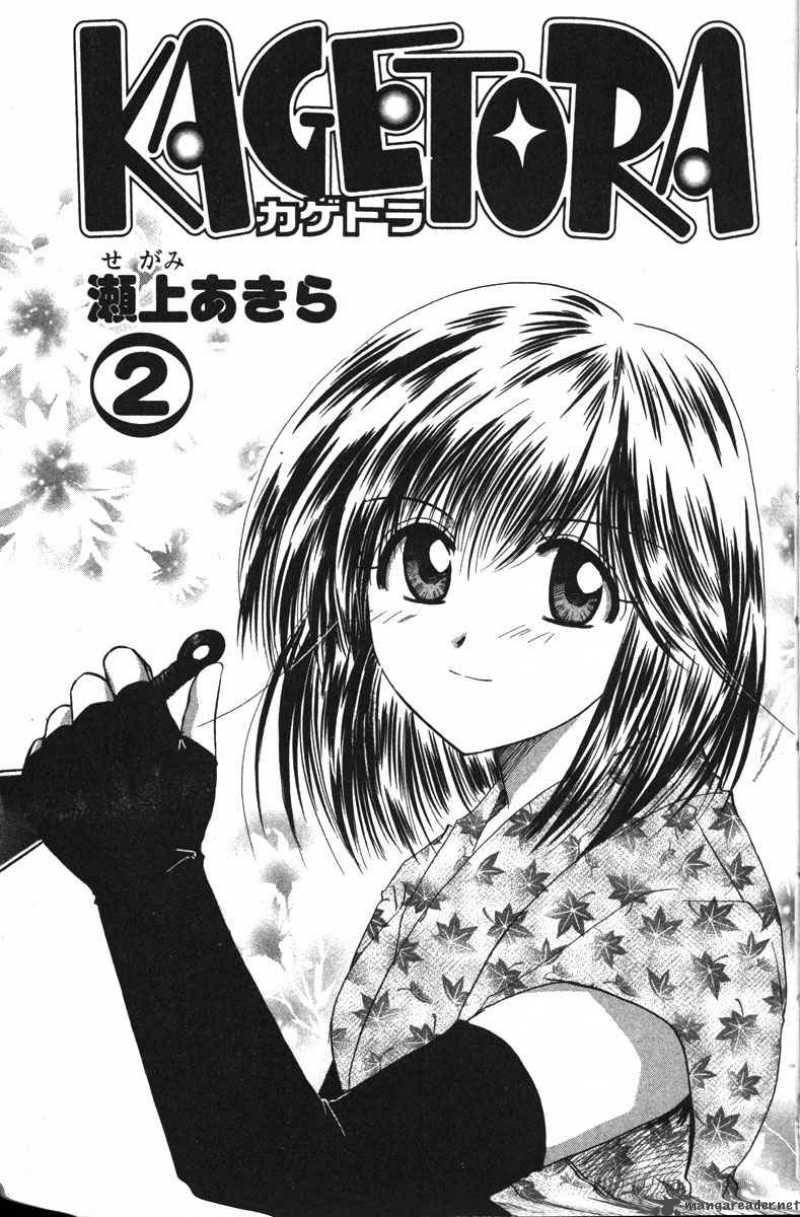 Kagetora Chapter 2 Page 9