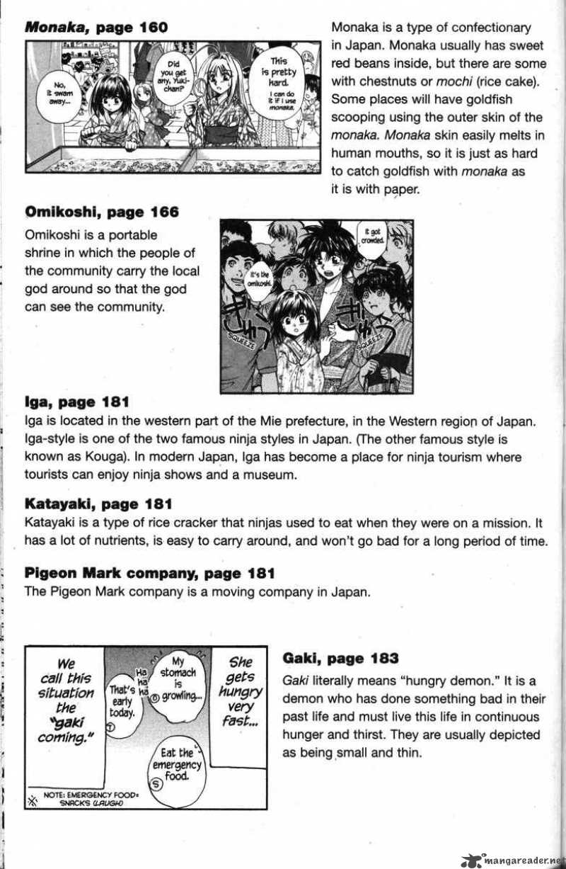 Kagetora Chapter 3 Page 194