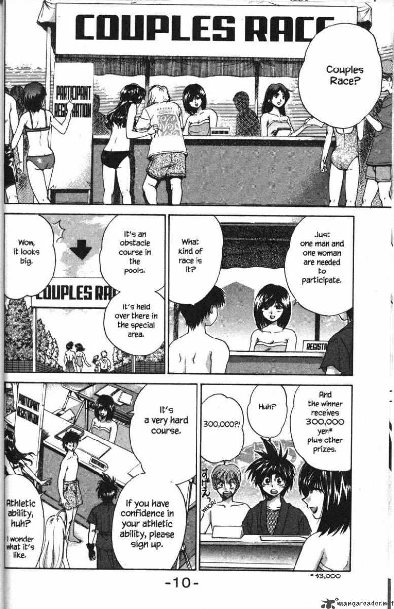 Kagetora Chapter 4 Page 17