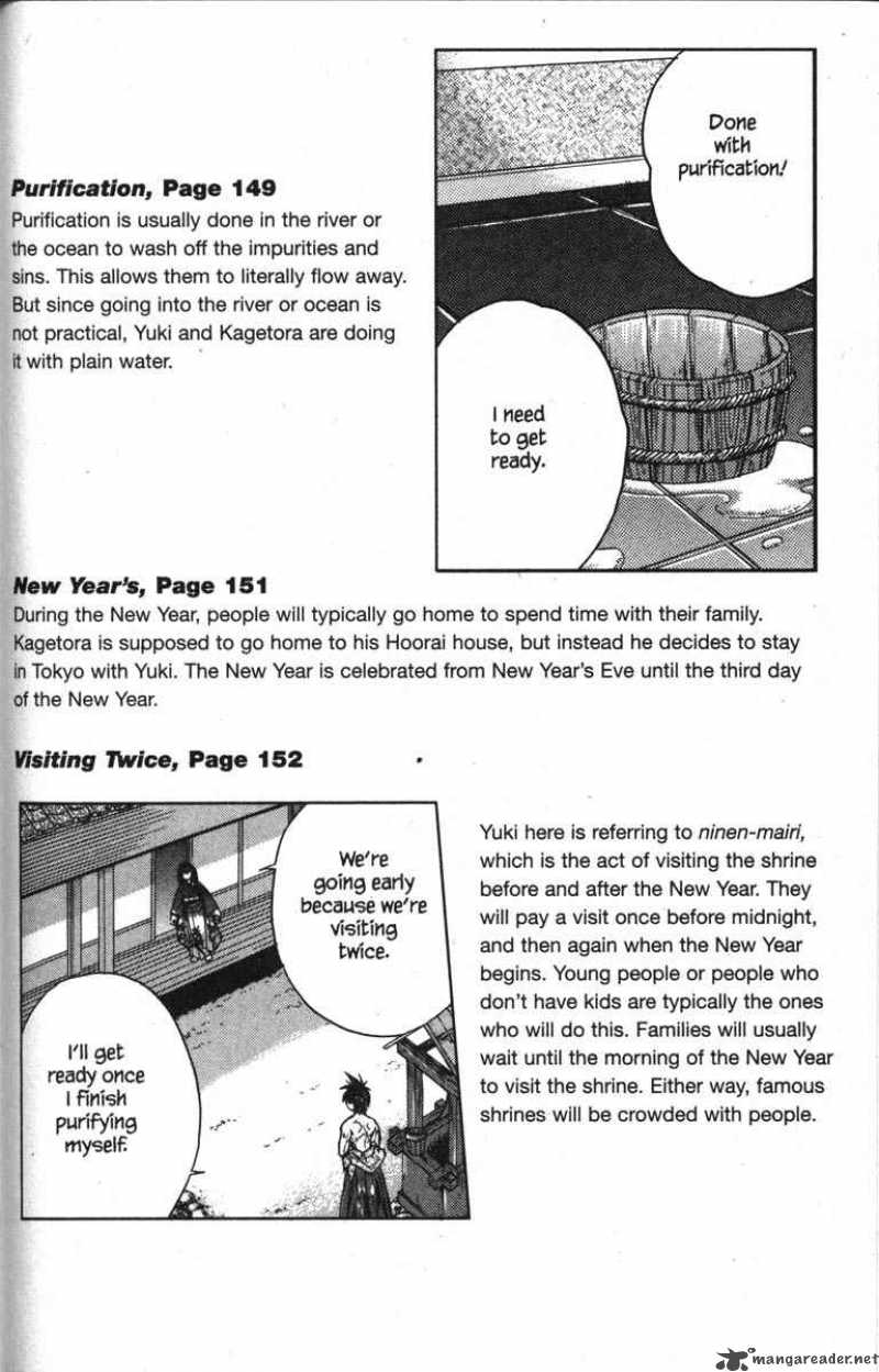 Kagetora Chapter 4 Page 193