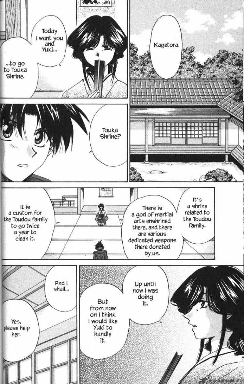 Kagetora Chapter 4 Page 47