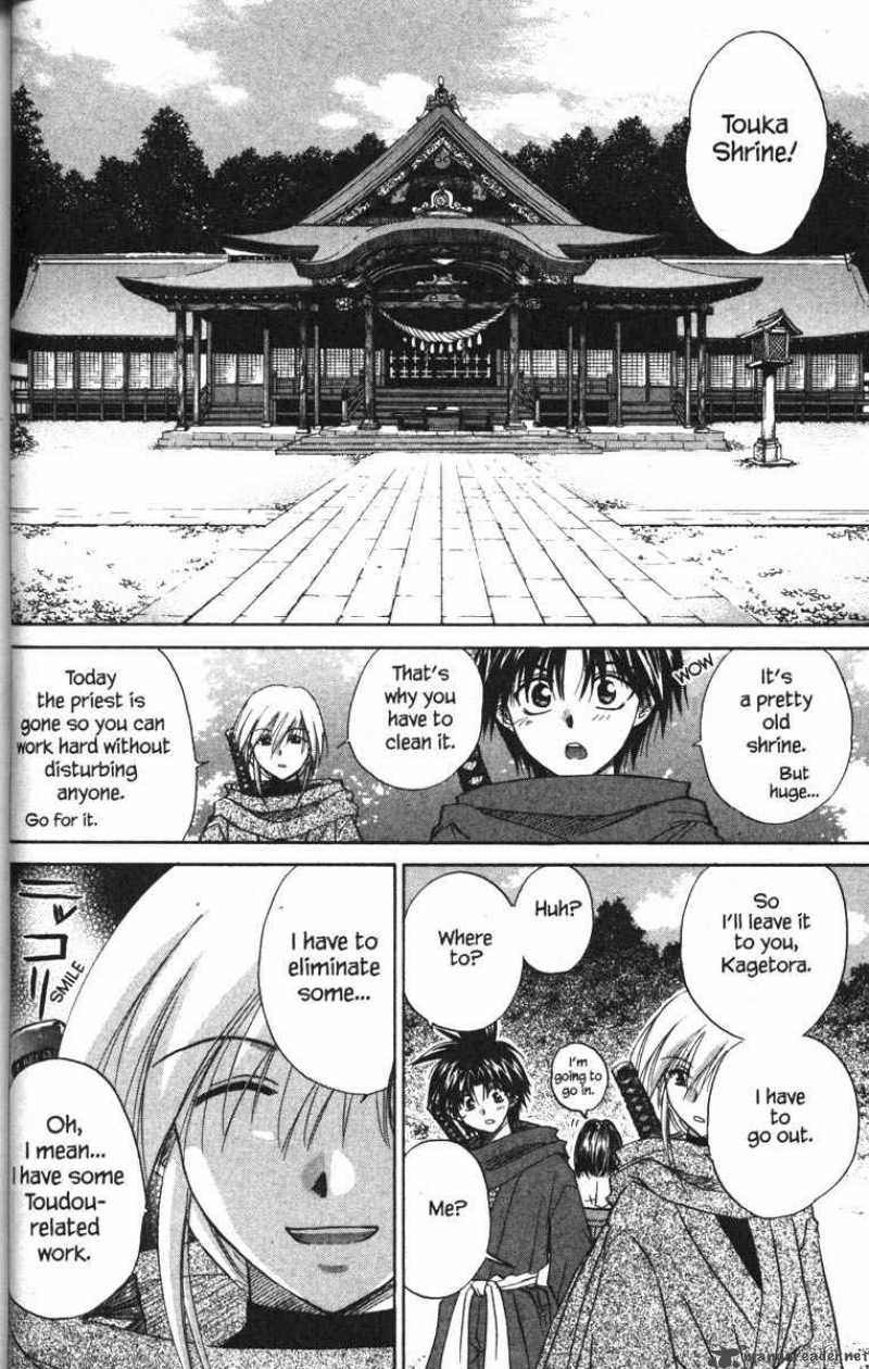 Kagetora Chapter 4 Page 53