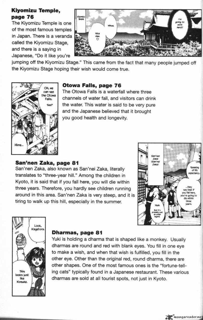 Kagetora Chapter 5 Page 193