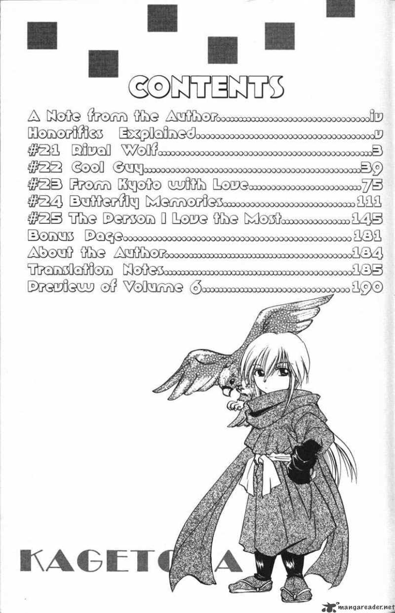 Kagetora Chapter 5 Page 5