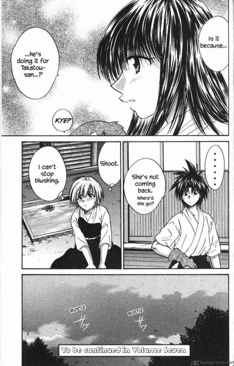 Kagetora Chapter 6 Page 192