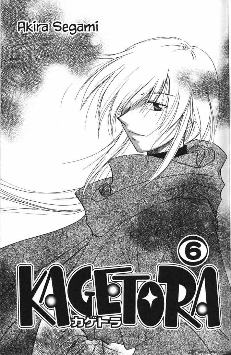 Kagetora Chapter 6 Page 9