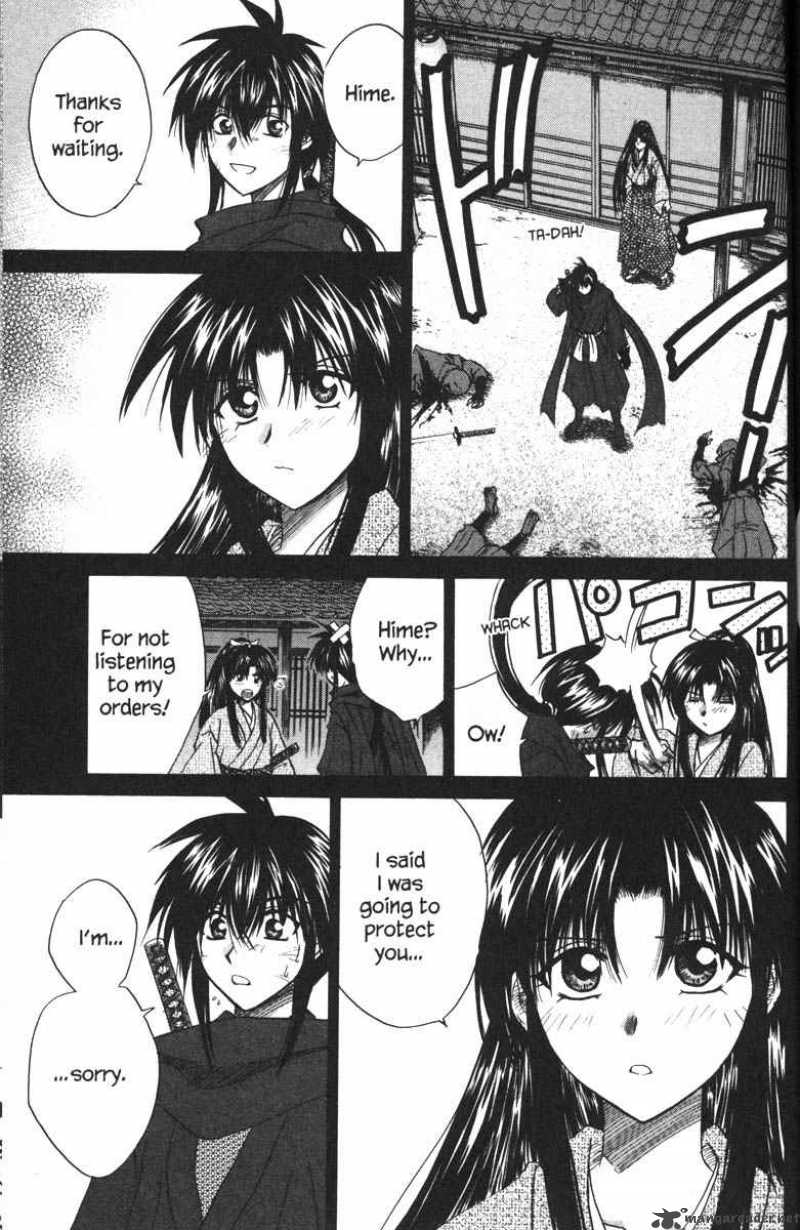 Kagetora Chapter 7 Page 188