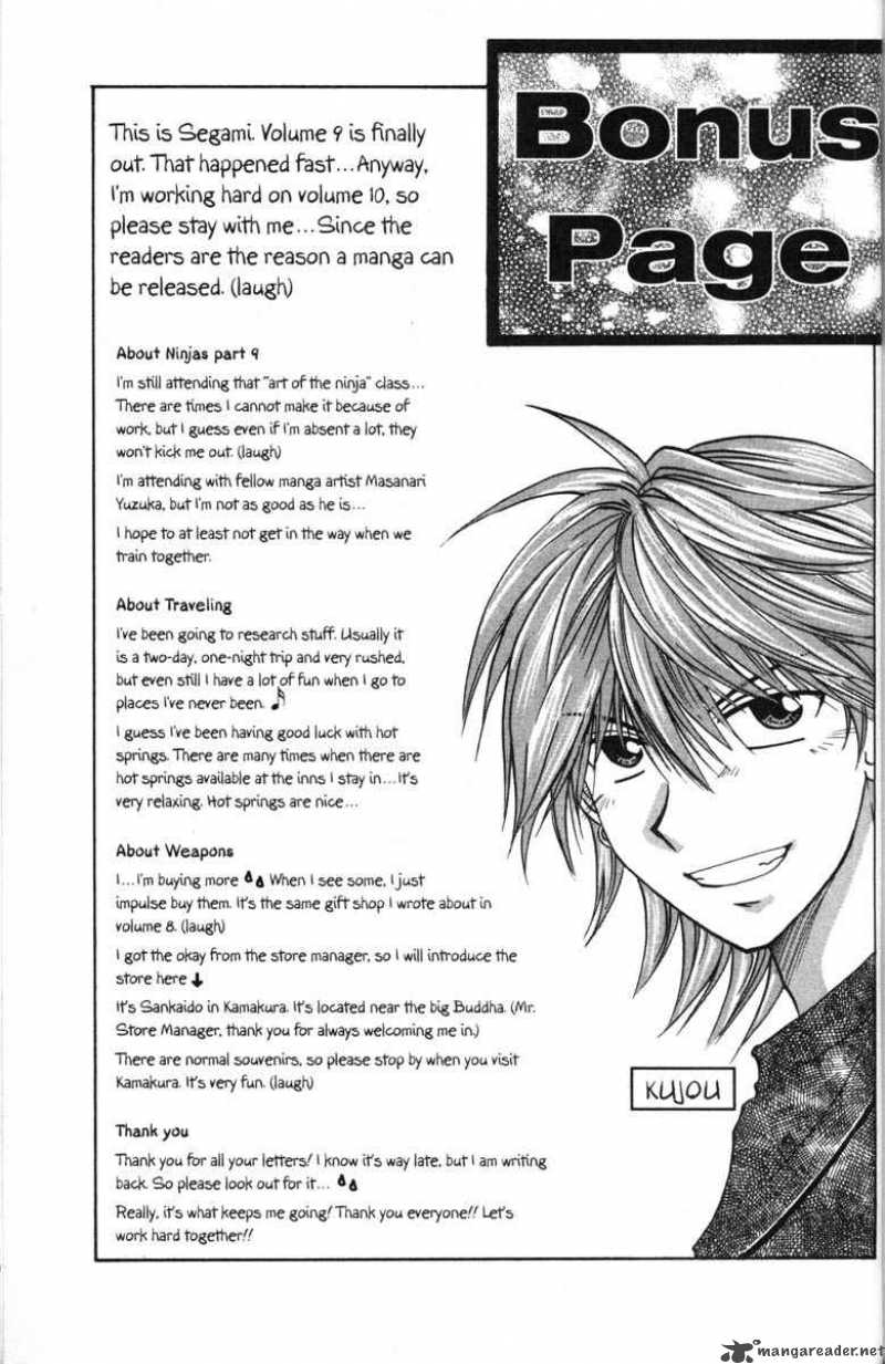 Kagetora Chapter 9 Page 193