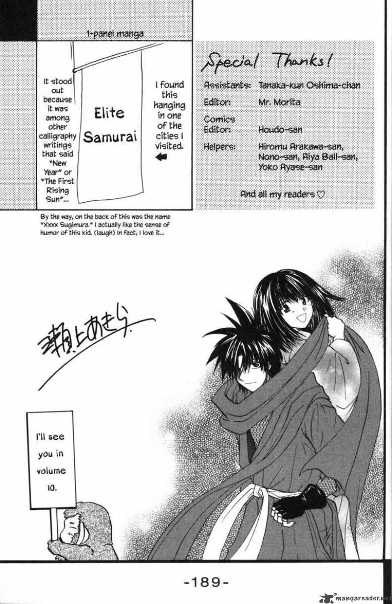 Kagetora Chapter 9 Page 197