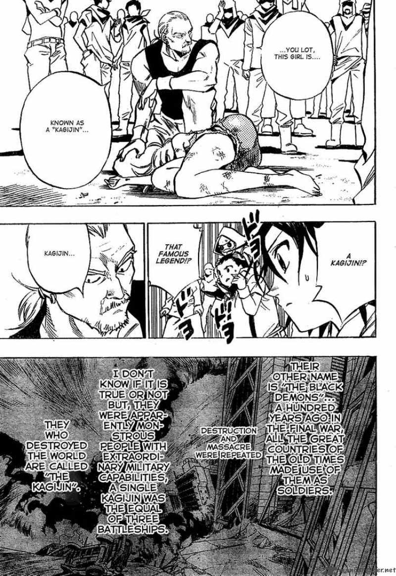 Kagijin Chapter 0 Page 13