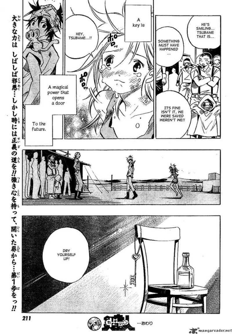 Kagijin Chapter 0 Page 52