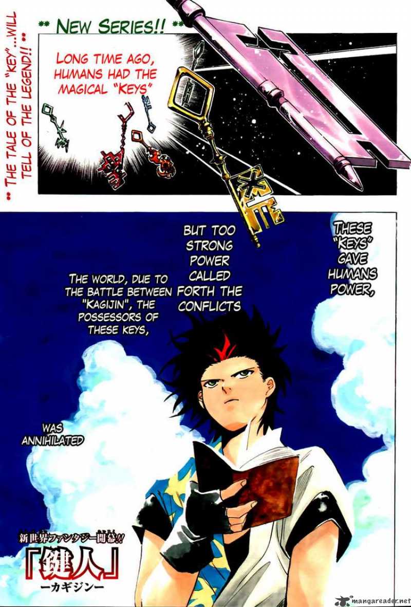Kagijin Chapter 1 Page 2