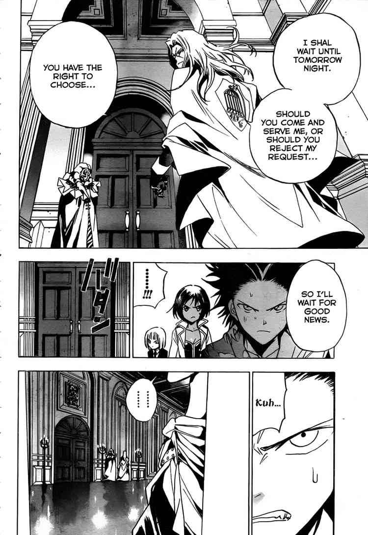 Kagijin Chapter 10 Page 12