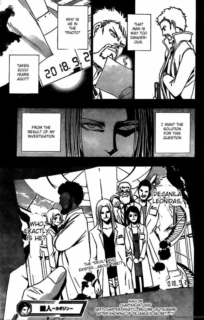 Kagijin Chapter 14 Page 19