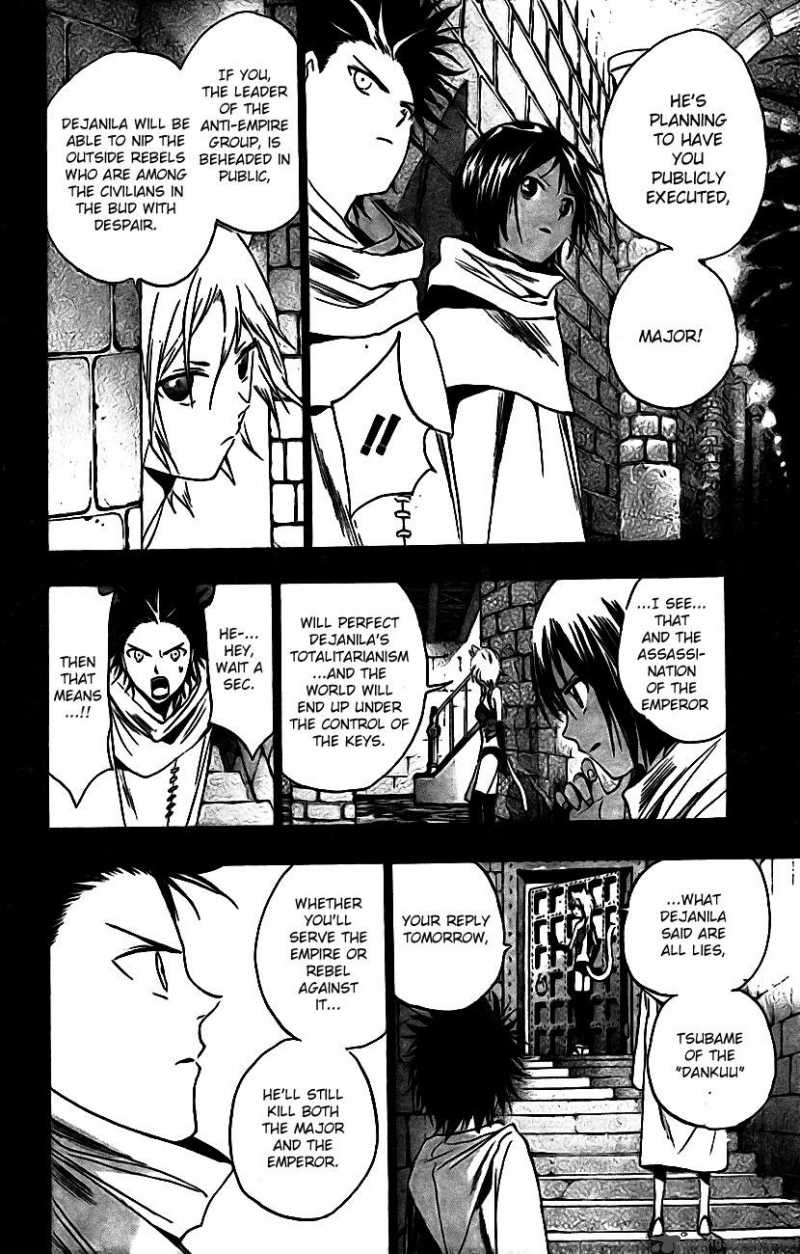 Kagijin Chapter 14 Page 8