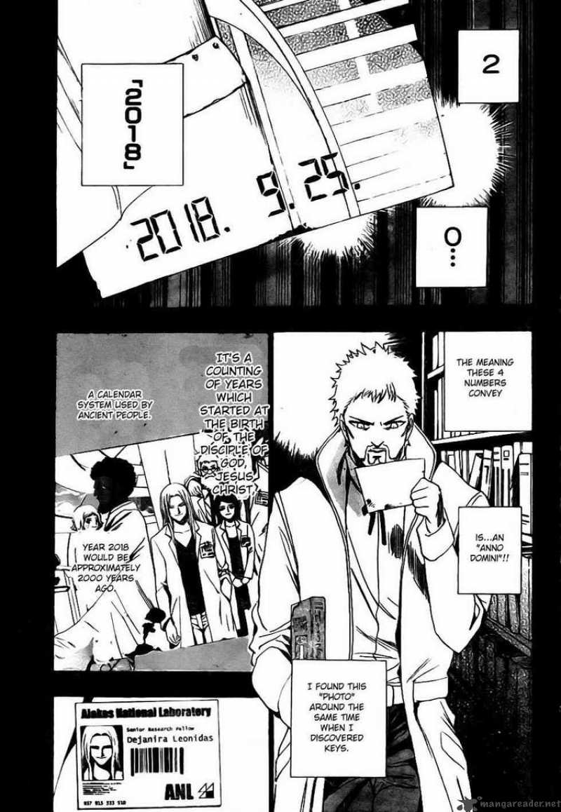 Kagijin Chapter 15 Page 3