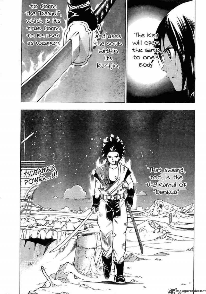 Kagijin Chapter 3 Page 4