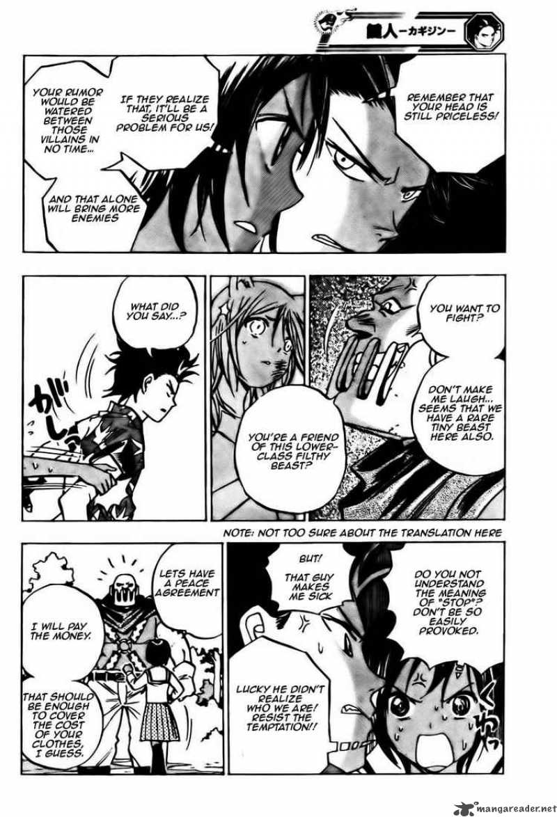 Kagijin Chapter 4 Page 16