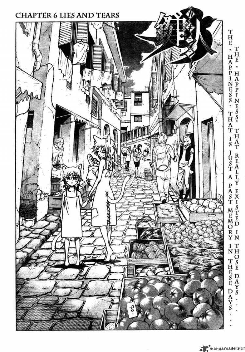 Kagijin Chapter 6 Page 6