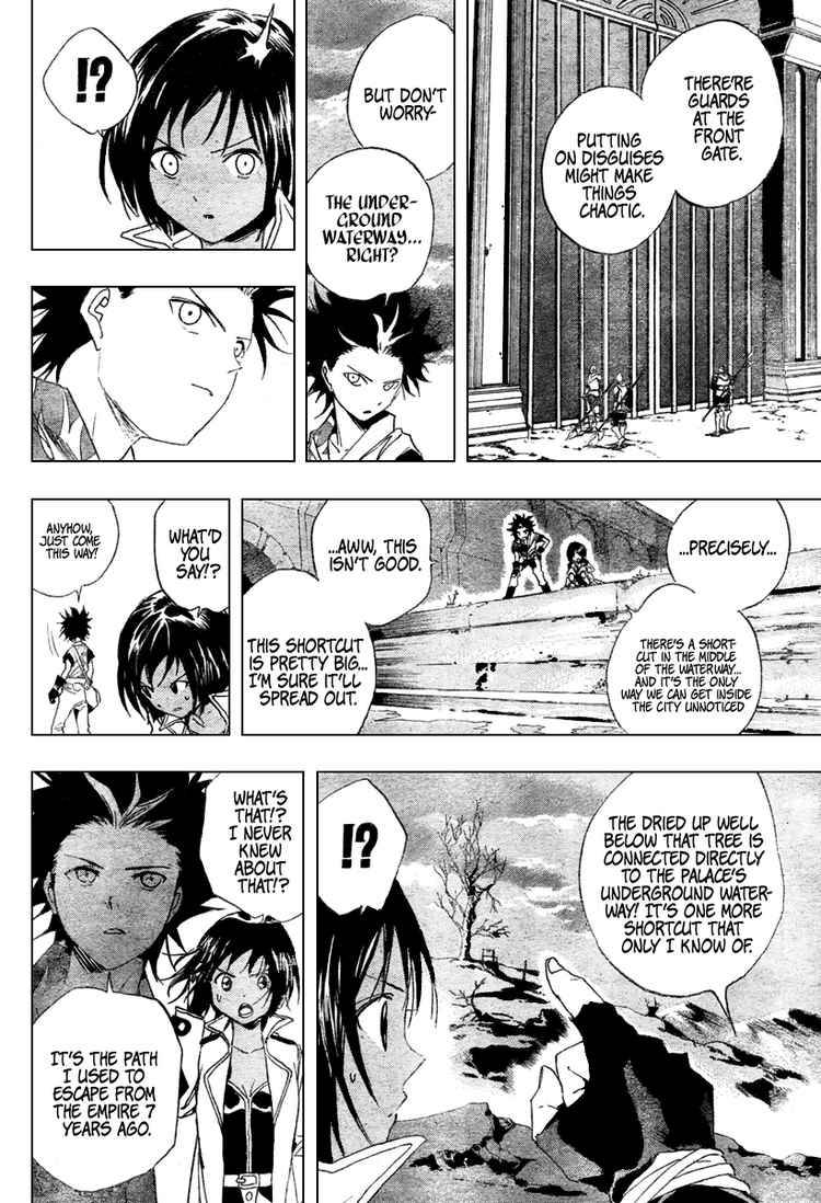 Kagijin Chapter 9 Page 5