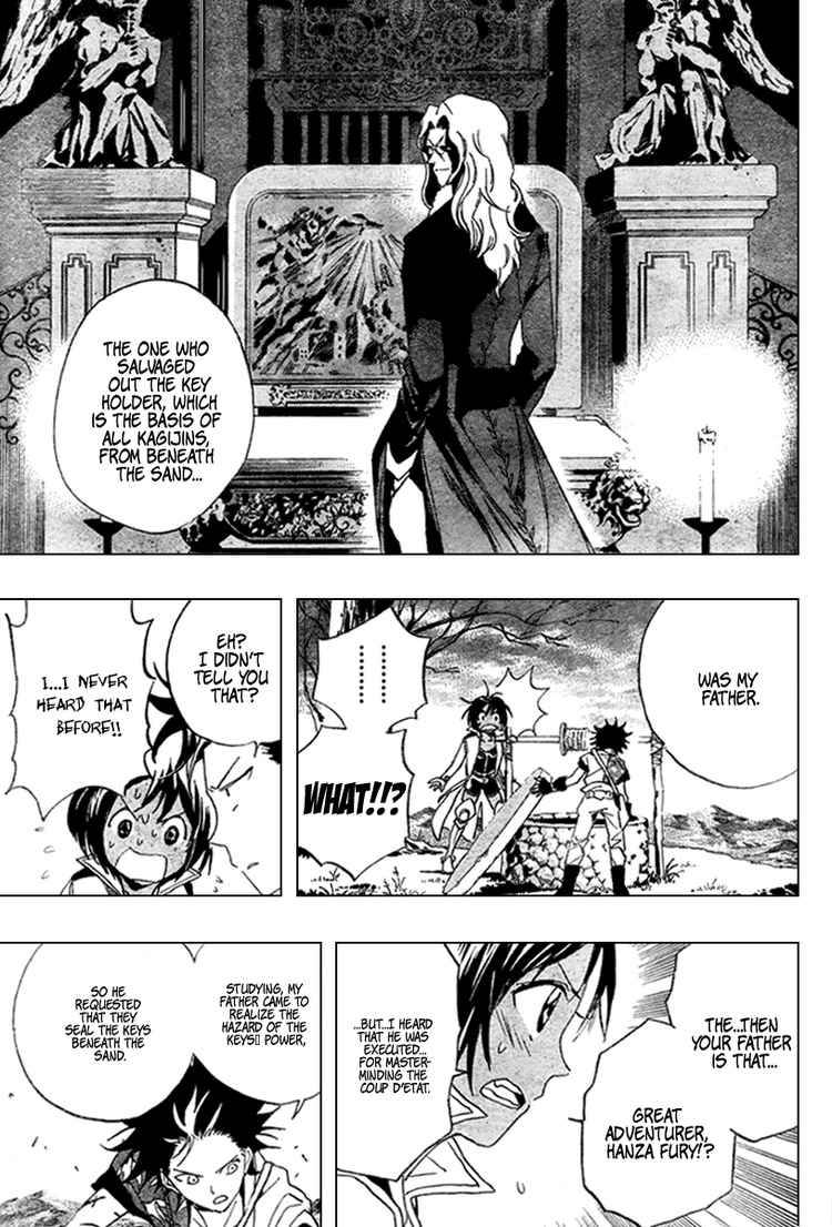 Kagijin Chapter 9 Page 8