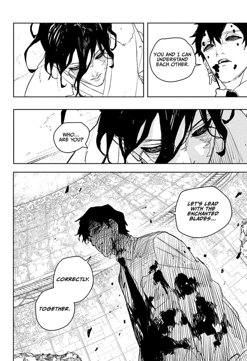 Kagura Bachi Chapter 100 Page 13