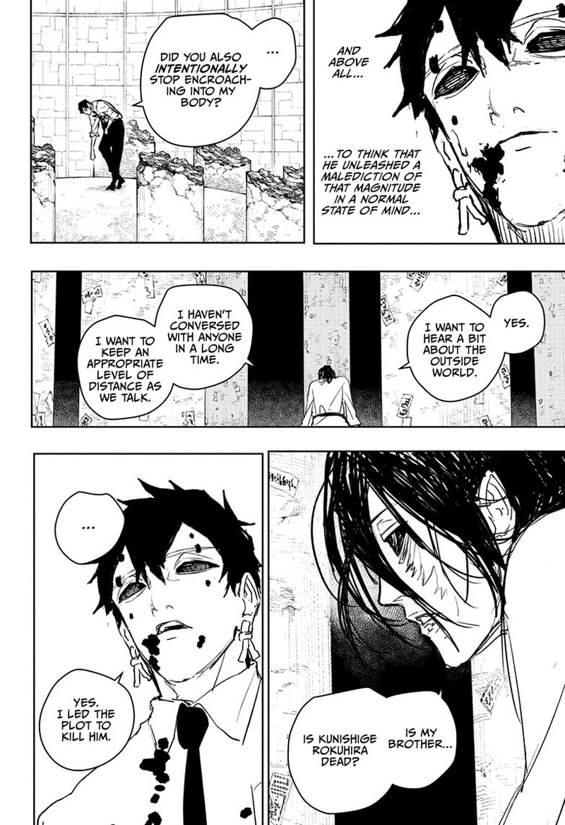 Kagura Bachi Chapter 100 Page 7