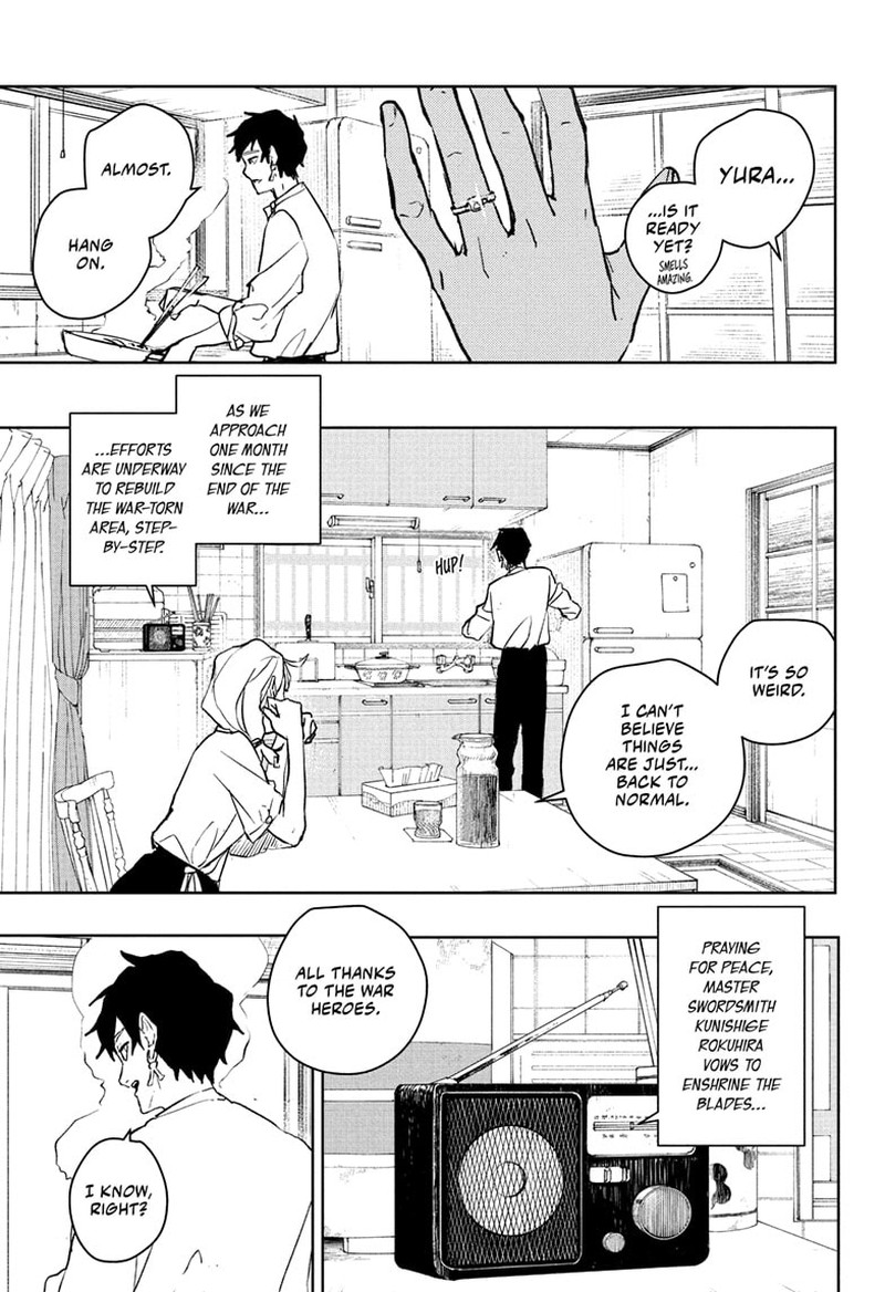 Kagura Bachi Chapter 104 Page 1