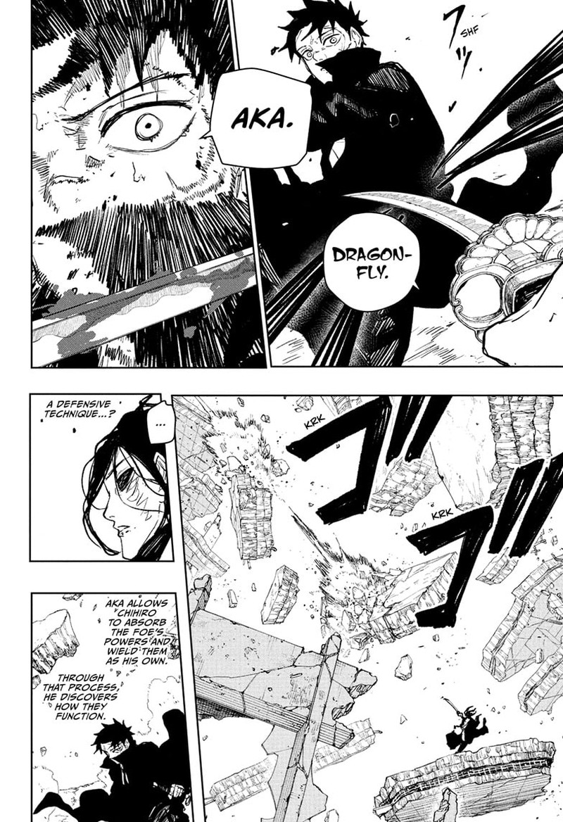 Kagura Bachi Chapter 108 Page 6