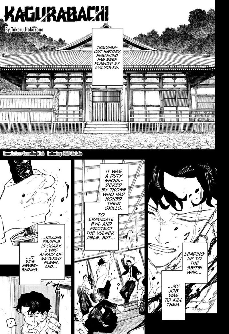 Kagura Bachi Chapter 111 Page 1