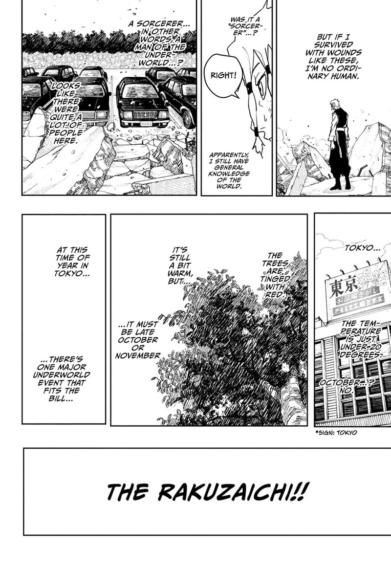 Kagura Bachi Chapter 112e Page 4