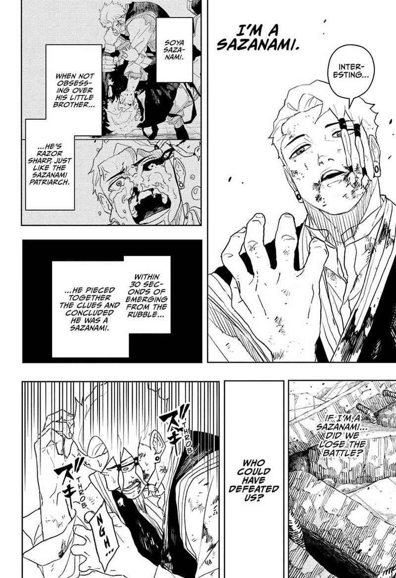 Kagura Bachi Chapter 112e Page 6