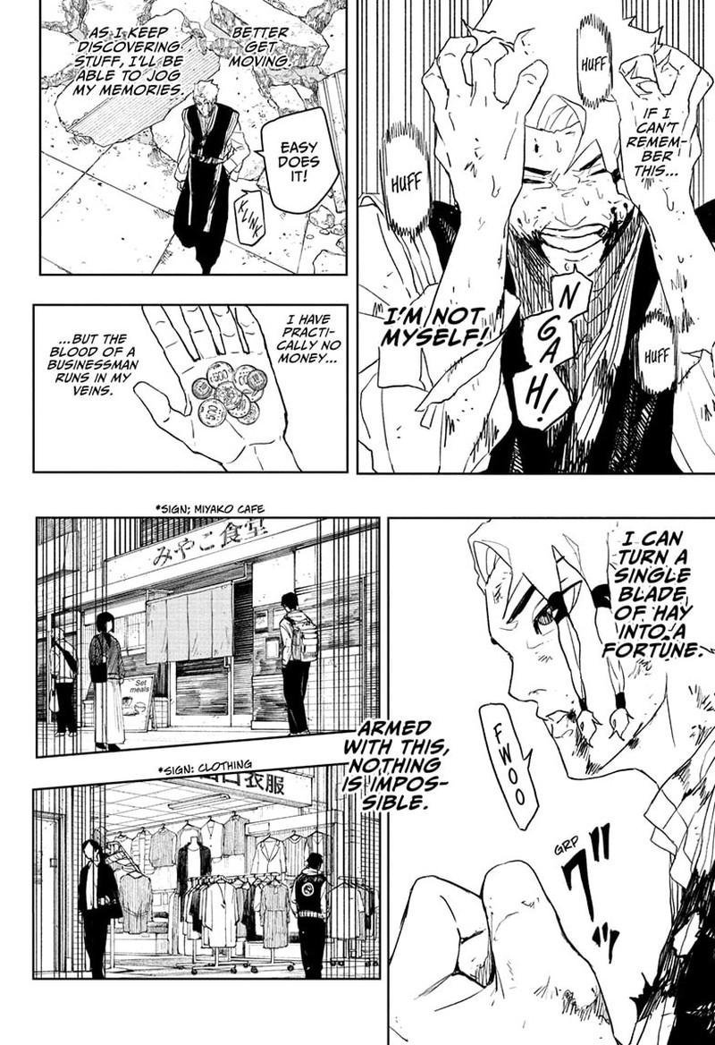 Kagura Bachi Chapter 112e Page 8