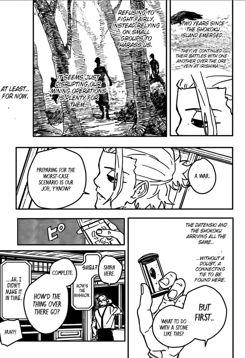 Kagura Bachi Chapter 113 Page 15