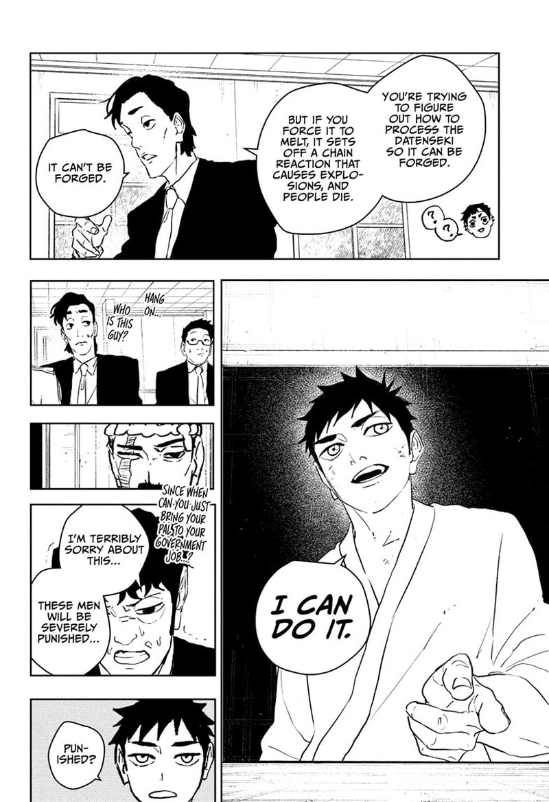 Kagura Bachi Chapter 115 Page 16