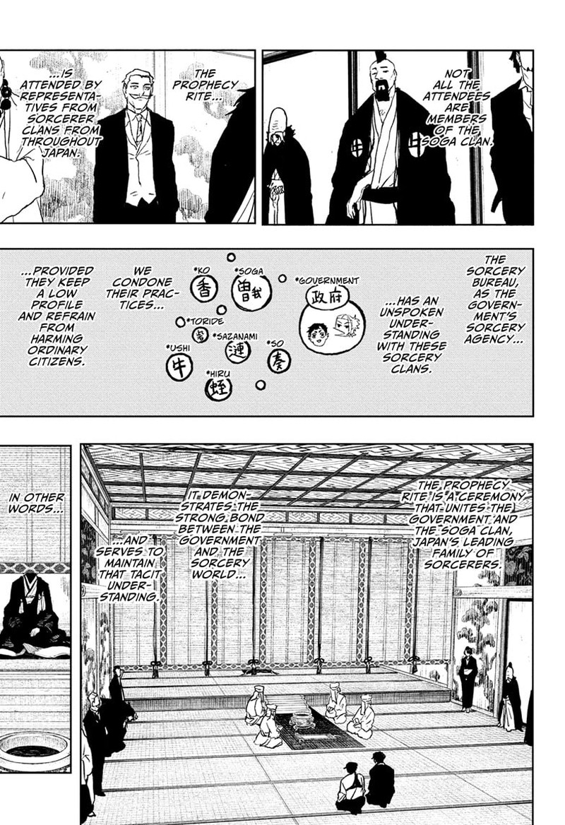 Kagura Bachi Chapter 116 Page 5