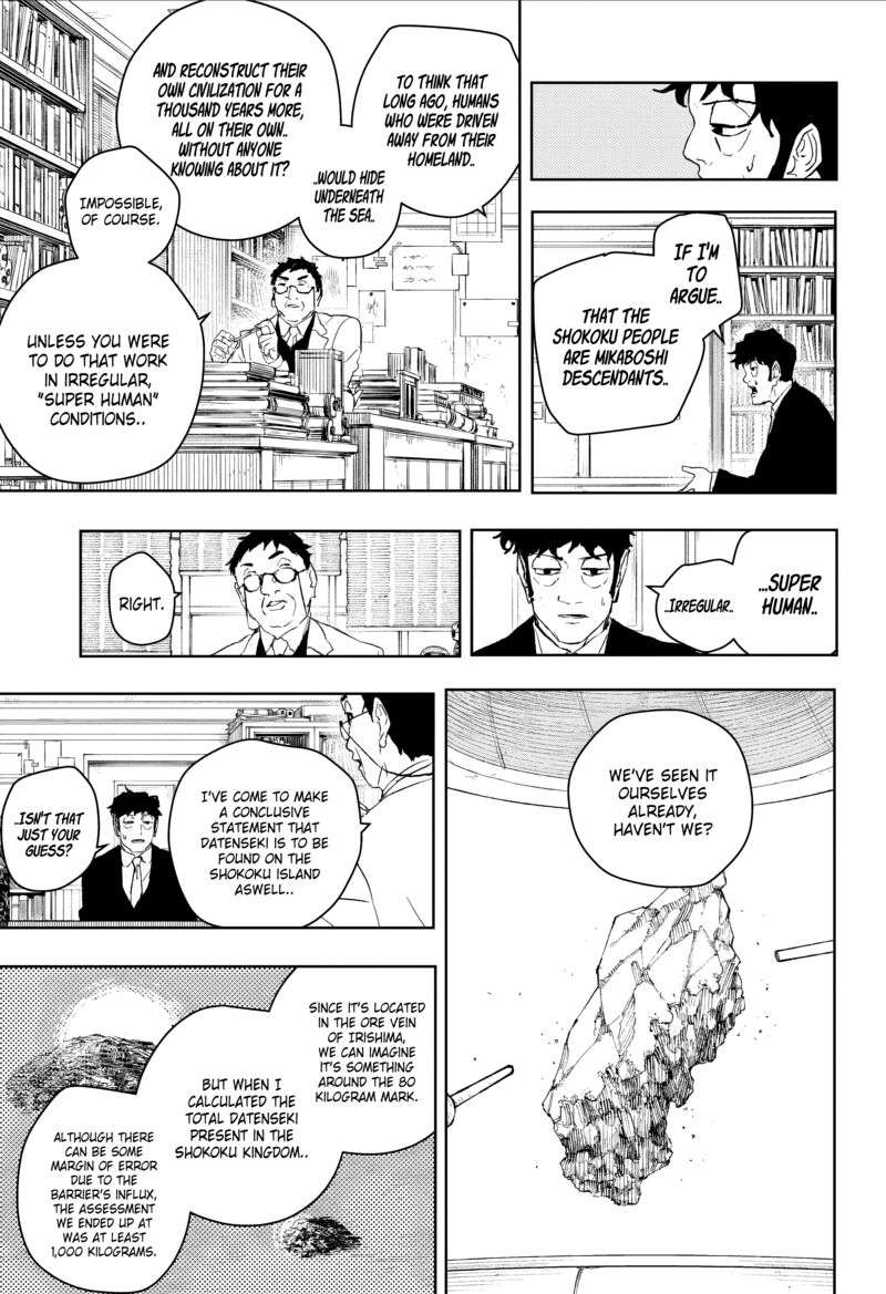 Kagura Bachi Chapter 117 Page 8