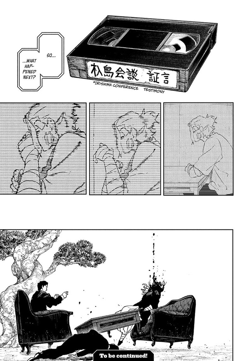 Kagura Bachi Chapter 118 Page 17