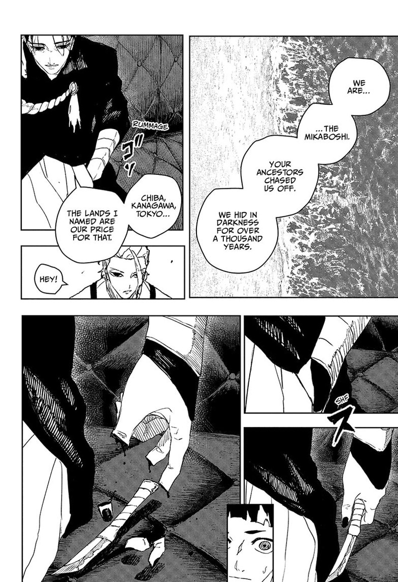 Kagura Bachi Chapter 118 Page 4