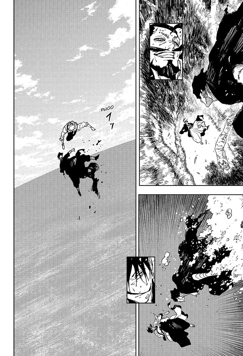 Kagura Bachi Chapter 118 Page 7