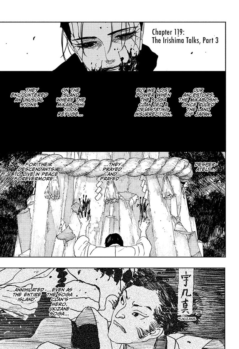 Kagura Bachi Chapter 119 Page 1