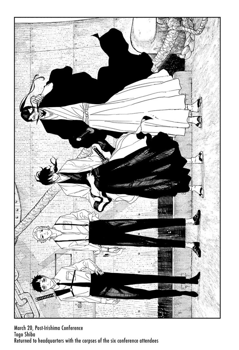 Kagura Bachi Chapter 122 Page 6