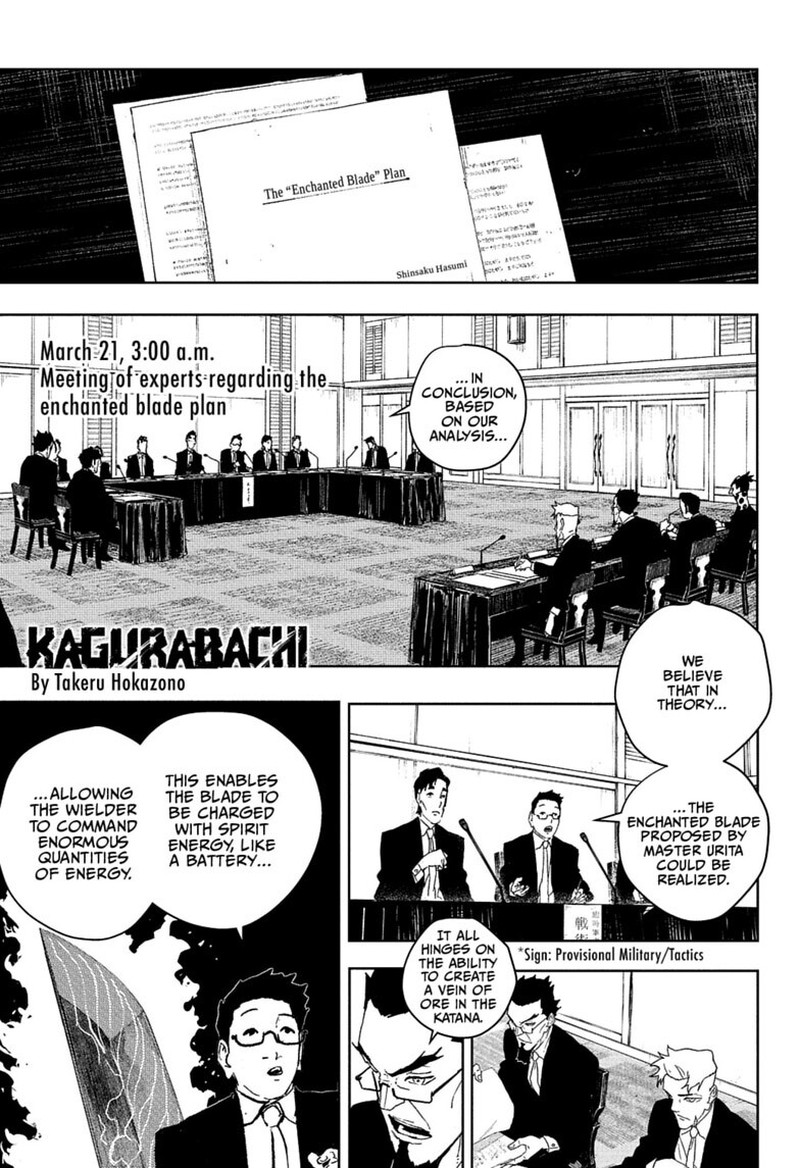 Kagura Bachi Chapter 123 Page 1