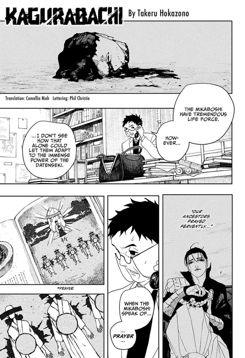 Kagura Bachi Chapter 125 Page 1