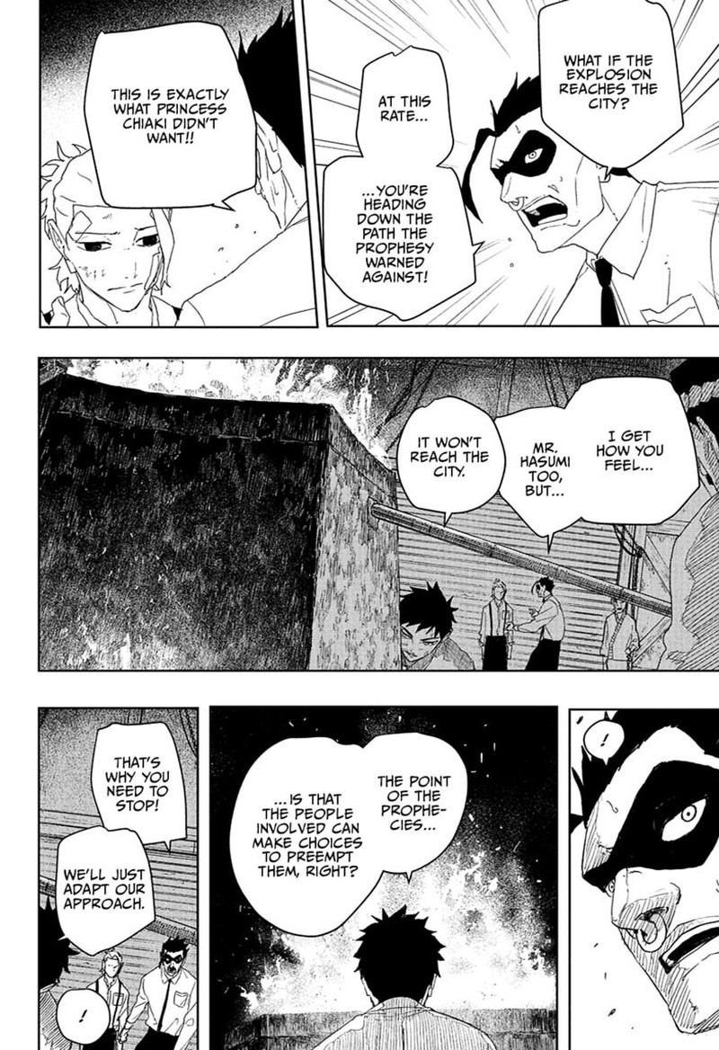 Kagura Bachi Chapter 125 Page 9