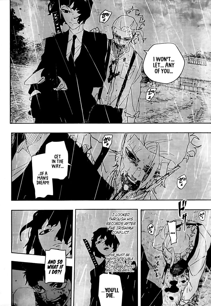 Kagura Bachi Chapter 128 Page 12