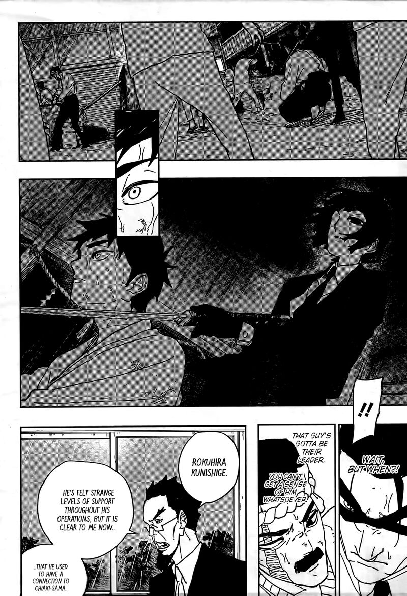 Kagura Bachi Chapter 128 Page 6