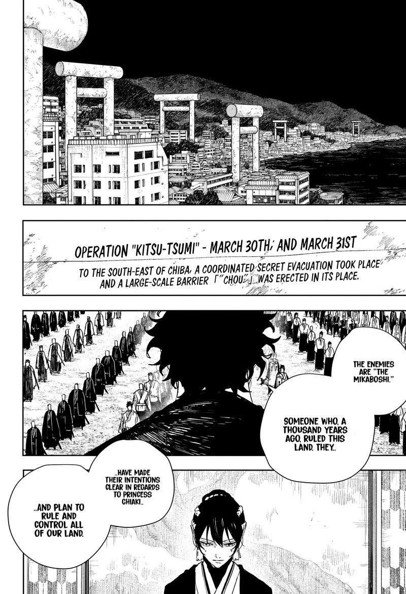 Kagura Bachi Chapter 135 Page 6