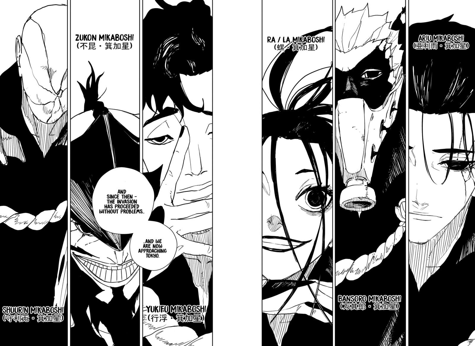 Kagura Bachi Chapter 136 Page 4